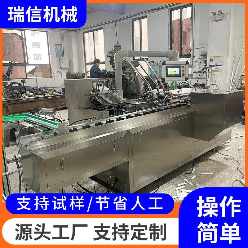 全自动装盒机定制纸盒包装设备高速封全自动折盒化妆品装盒机