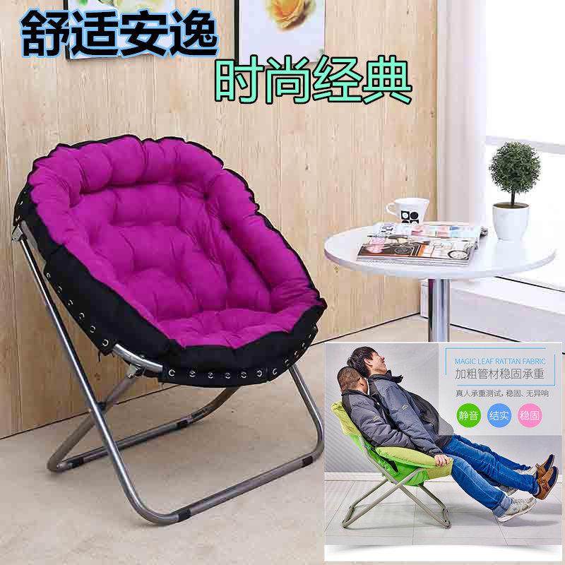 懒人沙发 折叠电脑椅 单人可爱女孩家用休闲创意舒适网红大圆形椅,住宅家具,懒人沙发,淘宝优惠券,粉丝福利购,淘宝优惠卷