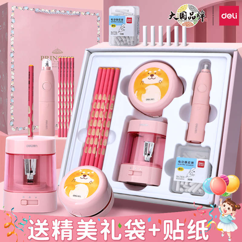 电动文具套装生日礼物儿童开学大礼包实用送女生男生小礼品有意义