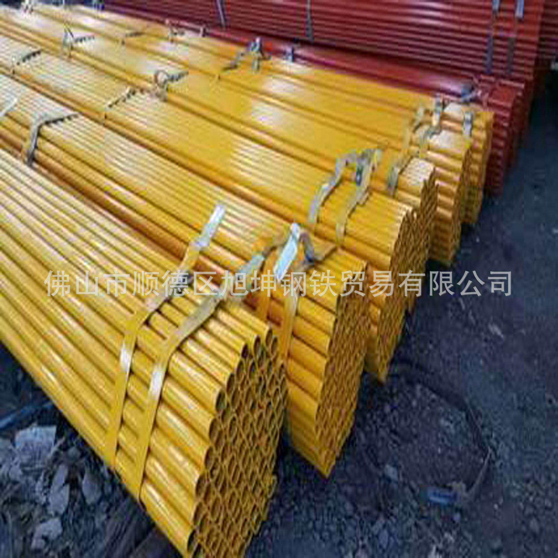 现货厂家48排栅管 油漆管 Q235建筑用架子管 配件 黄漆红漆黑料