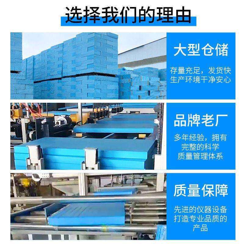 XPS挤塑板高密度泡沫板屋顶内外墙隔热保温板防水防潮地垫聚苯板