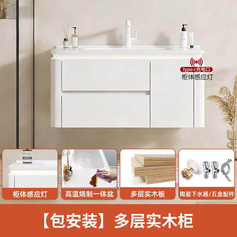 卫生间洗手盆单独柜体吊柜下柜体浴室柜陶瓷一体盆洗脸盆柜卫浴柜