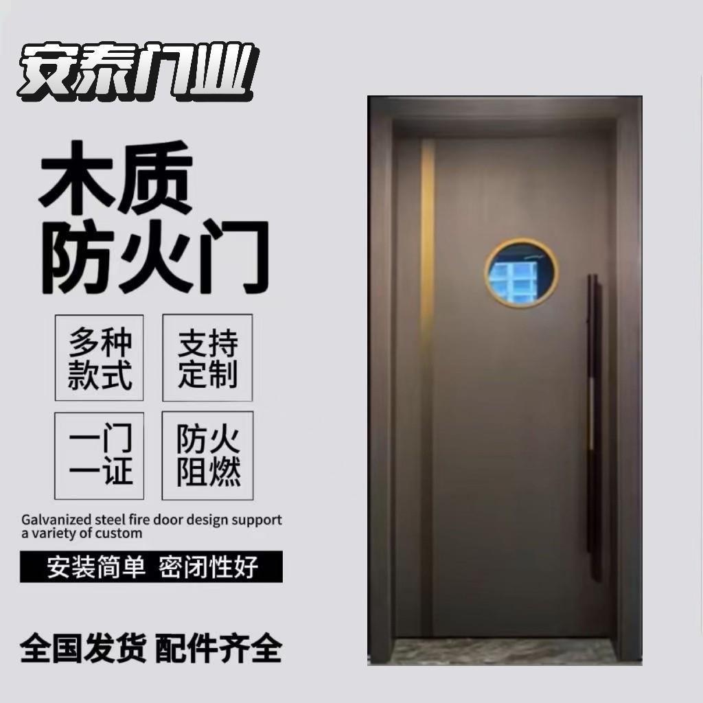 定制KTV隔音门木质防火门酒吧会所足浴店棋牌室包厢门酒店静音门