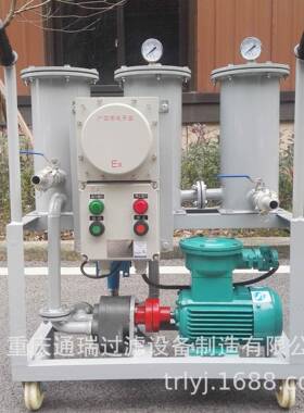 YL-30FCT4隔爆润滑油移动便携式过滤加油注油滤油小车