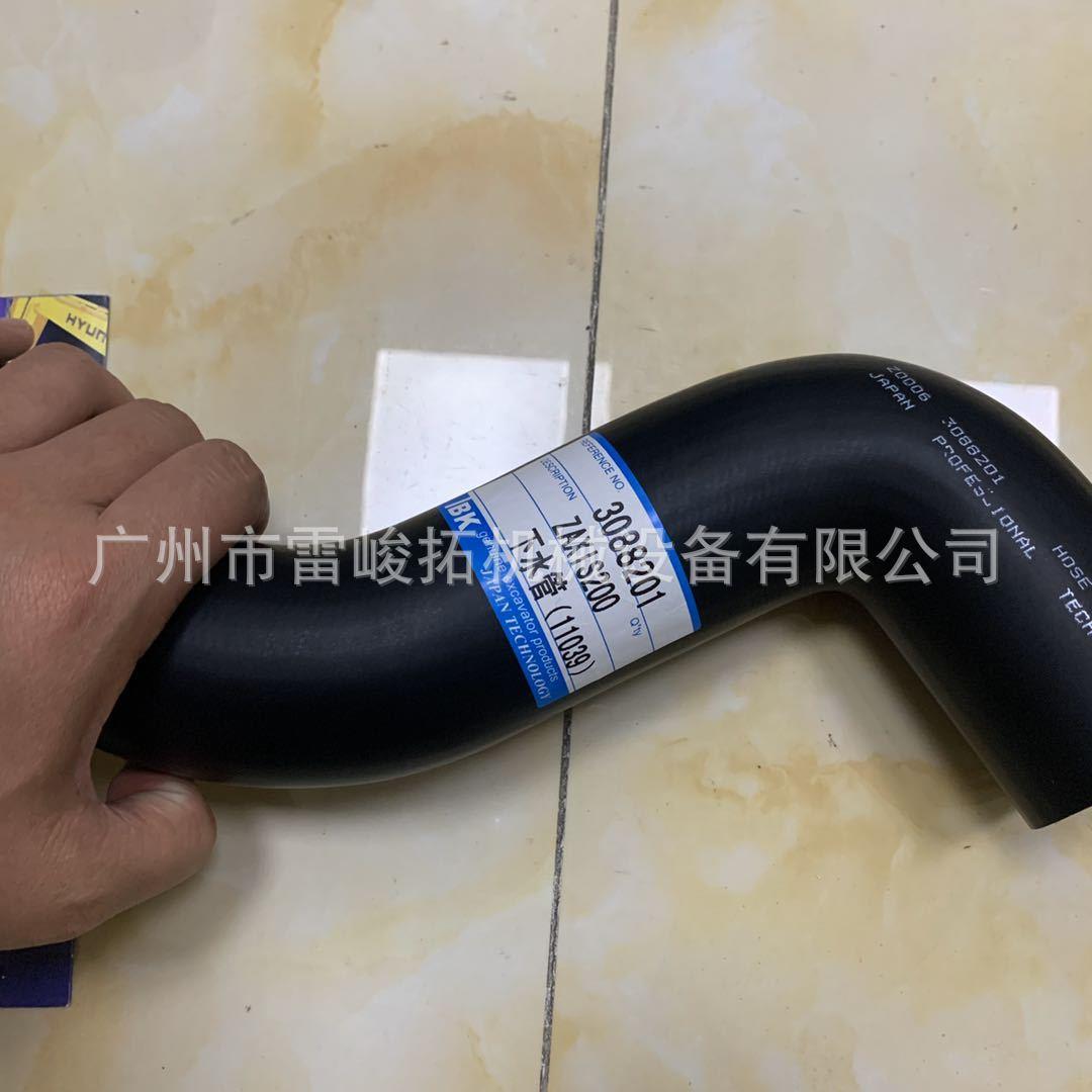 挖掘机装载机钩机配件ZX200下水管3088201