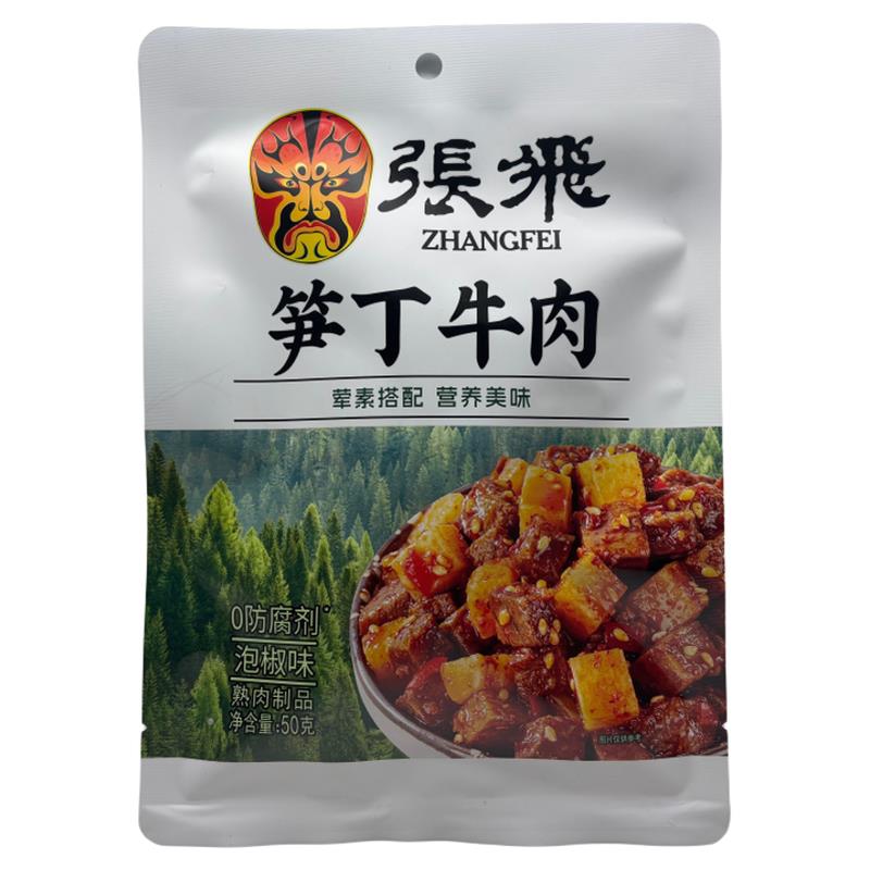 张飞笋丁香菇牛肉50g*3袋四川特产麻辣味休闲小吃即食独立小零食图片