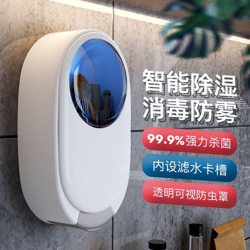 沥水打孔家用厨房筷笼放壁挂式新款免多功能餐具消毒收纳盒筷子筒