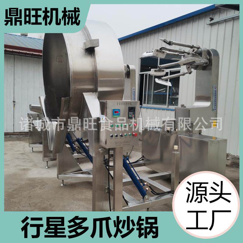 全自动炒菜机大型商用全自动炒菜机燃气加热炒锅