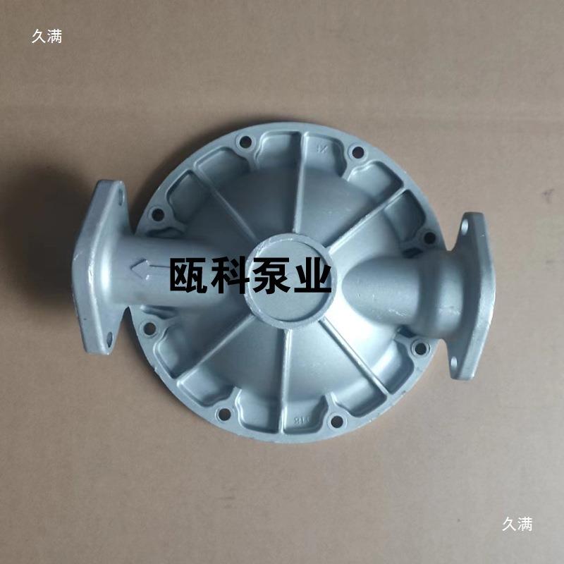 QBY/K气动隔膜泵配件大全套铝合金铸铁不锈钢上下进出管立柱隔排