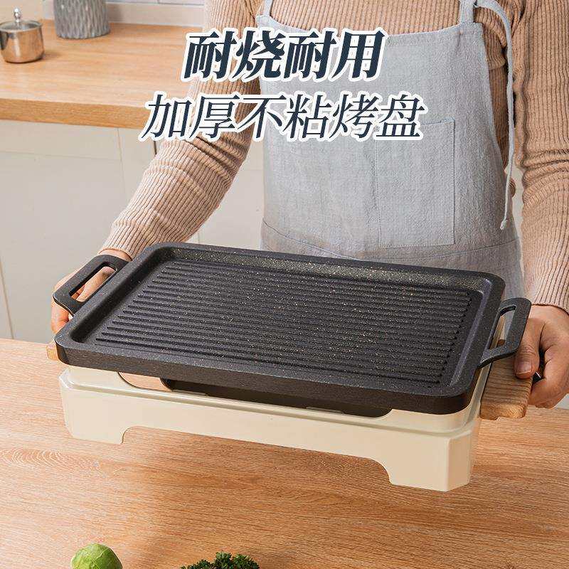 日式木炭酒精烧烤炉商用烤鱼烤串炭烤肉不沾盘加热保温多用途烤炉