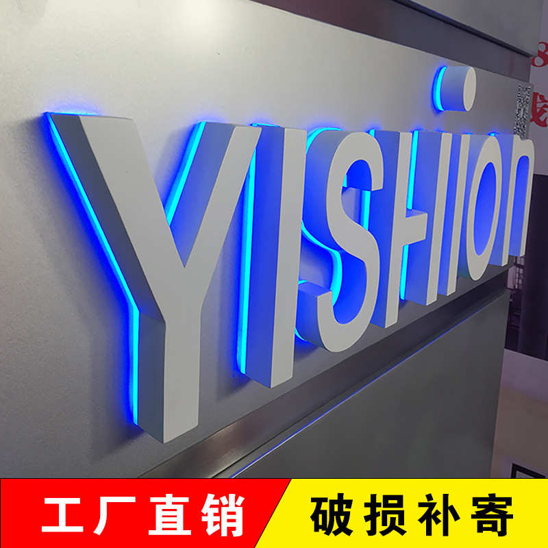 地产楼盘外墙网格发光字楼梯排栅发光字楼房喷绘布拉网广告字制作