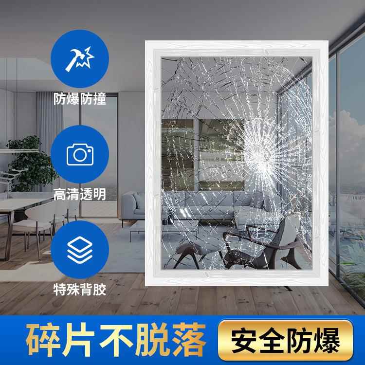 透明玻璃贴膜防爆膜防碎无色贴纸浴室淋浴房钢化卫生间安全膜