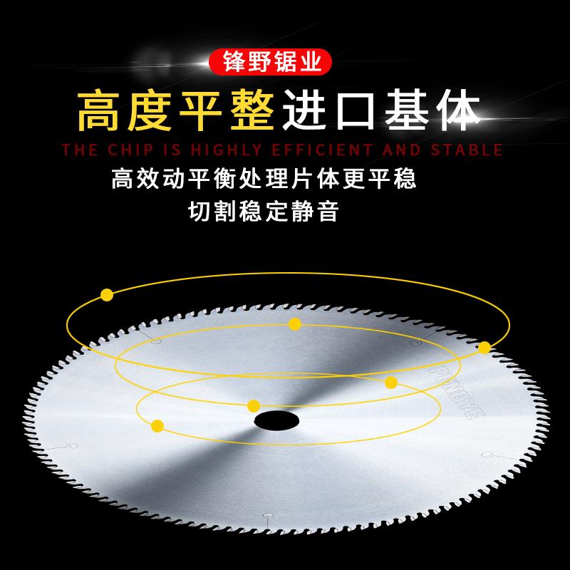 德0国进亚克力锯片塑料切PVC专用口切竹木相框有机玻璃薄割片1CUH