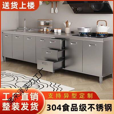 30体加厚不锈钢橱NEN厨柜免安装一体式4房灶台柜家用小整户型