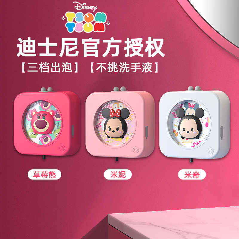 自动洗手液机感应泡沫洗手机壁挂家用厨房洗洁精感应器充电皂液器