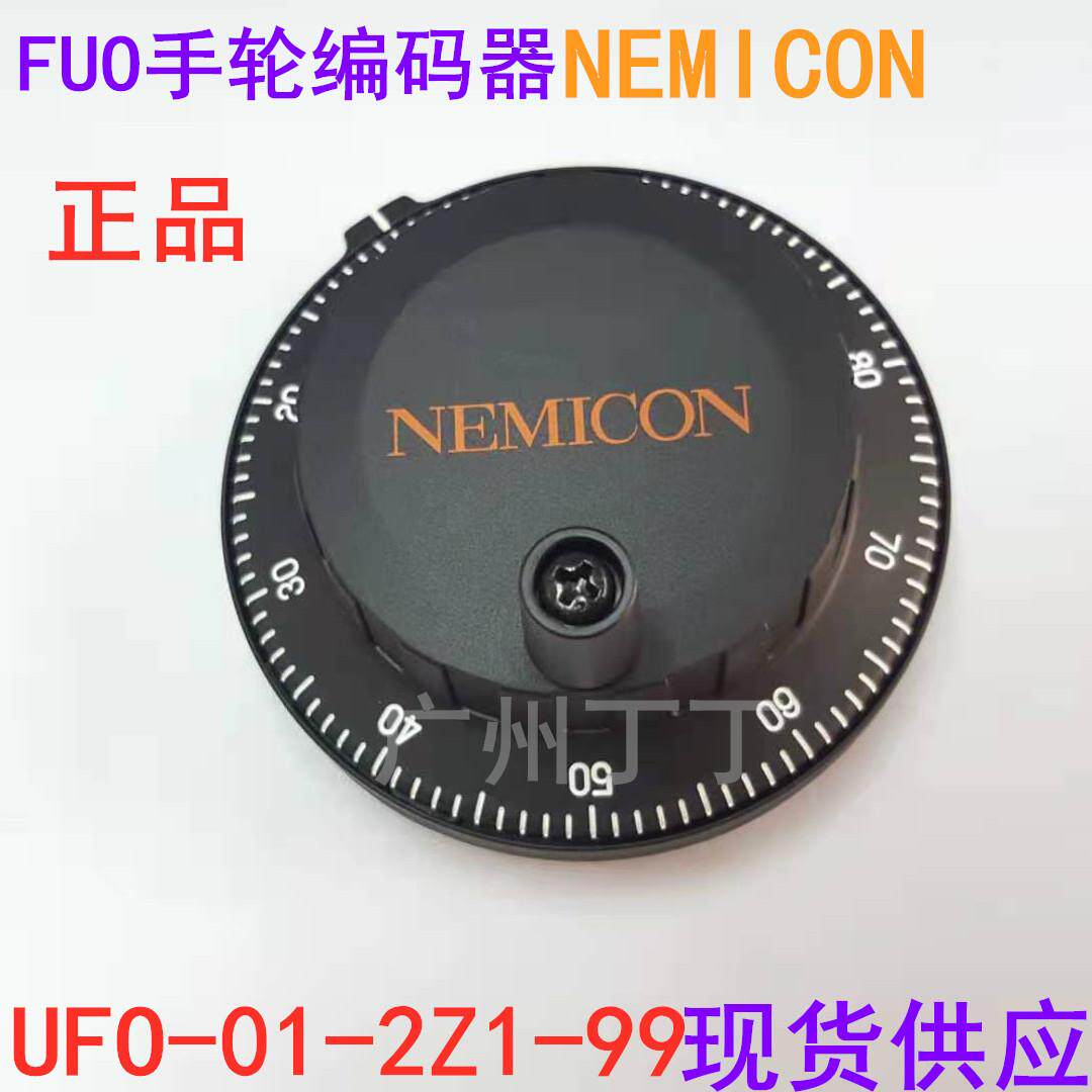 内密控编码器