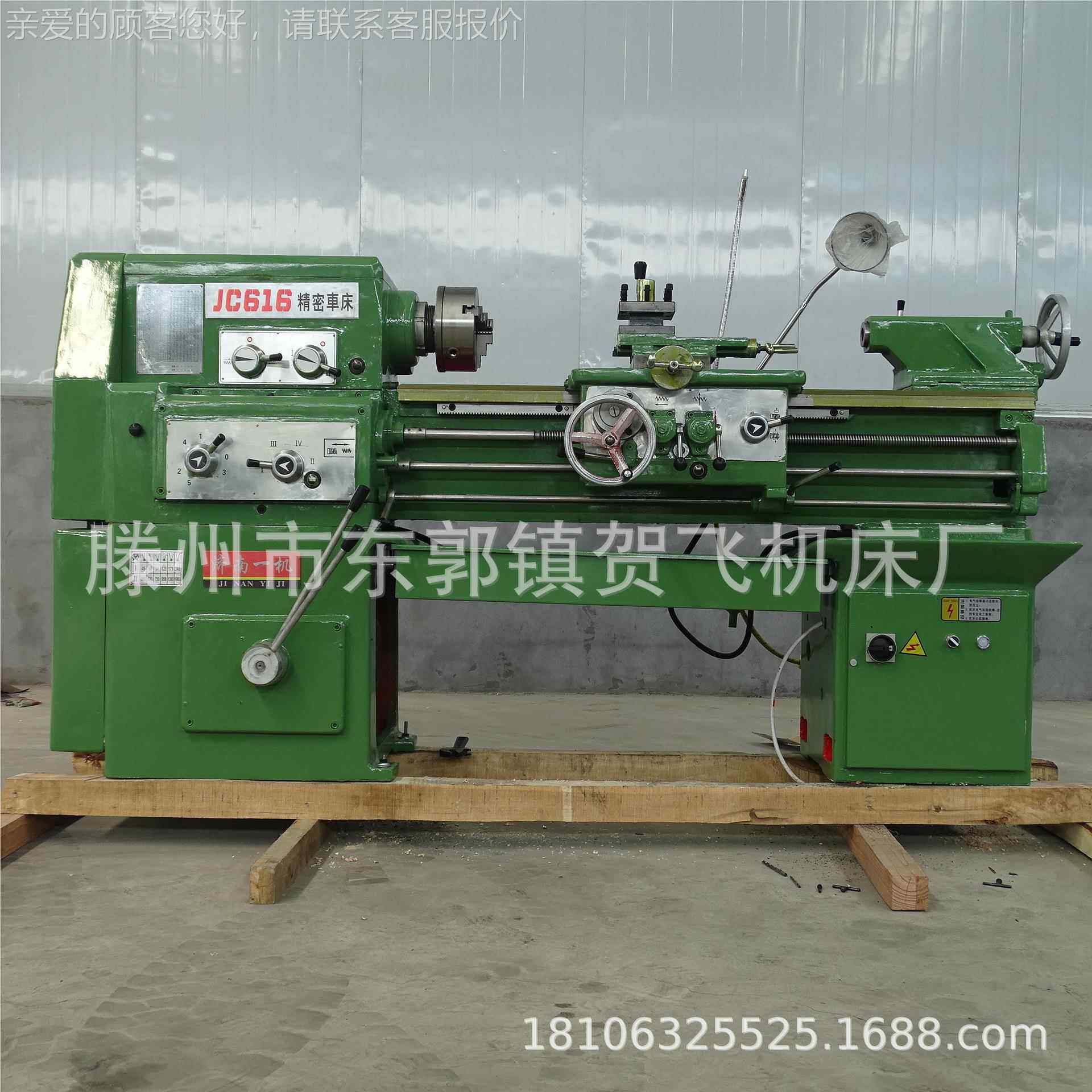 C6657-1D车床 普通车床卧 式车小型床军工1车床C616