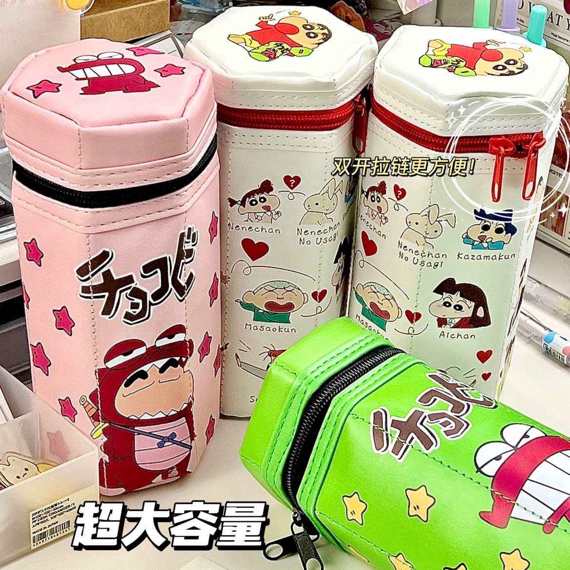 蜡笔小新笔袋六角形拉链立式笔袋创意卡通可爱学生大容量文具袋