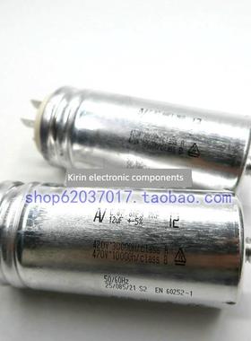全新进口Arcotronics Av Mkp 12Uf/30Uf C.87.8Af3铝壳启动电容器