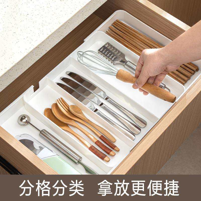 可伸缩,通用各种抽屉】收纳盒餐具分格储物盒厨房橱柜抽屉收纳盒