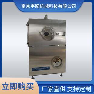 现货直销BG10型压片包衣机薄膜包衣机电蒸汽加热实验型包衣机