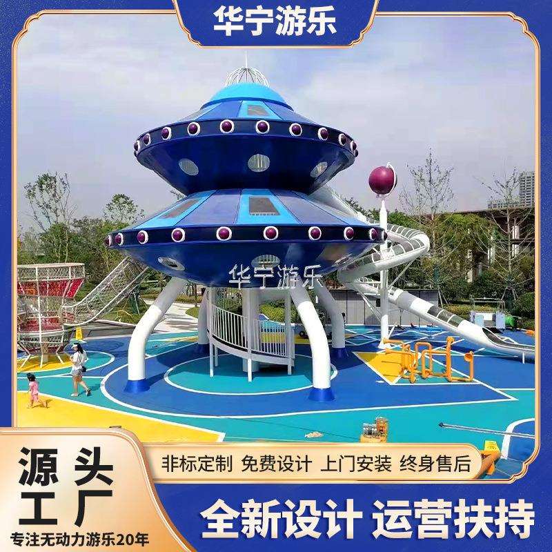 户外大型非标不锈钢滑梯组合游乐设备景区公园无动力乐园爬滑