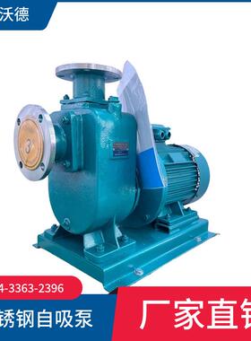 DN40口径卧式管道离心泵40ZXL6.3-32农田灌溉抽水泵 自吸泵