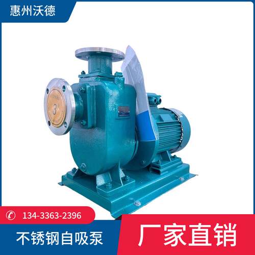 DN40口径卧式管道离心泵40ZXL6.3-32农田灌溉抽水泵 自吸泵
