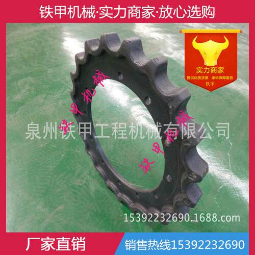 厂家供应挖掘机配件 履带底盘 驱动齿 齿圈 住友SH60驱动轮