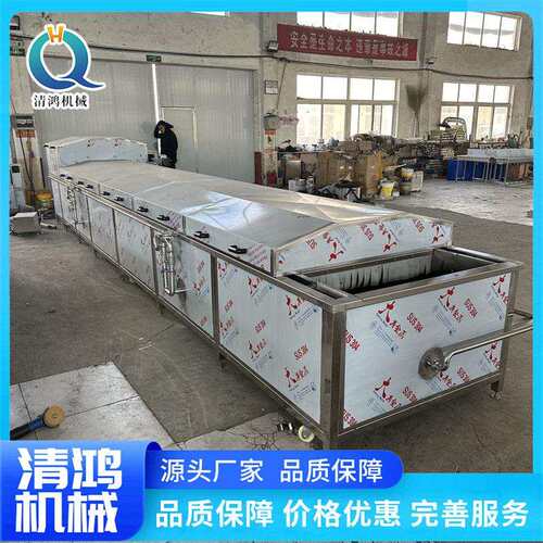 蔬菜农产品漂烫机 竹笋藕片玉米蒸煮设备 预制菜加工生产线厂家