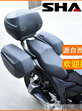 适用于X150F/街车版X150N/155摩托车边箱尾箱三箱后尾架
