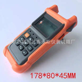 手持机外壳 塑料机壳 手持设备终端外壳 手持测试仪外壳178*80*45