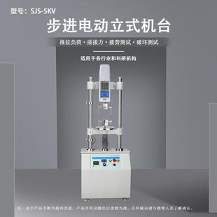 机台 10KV步进电动立式 SJS