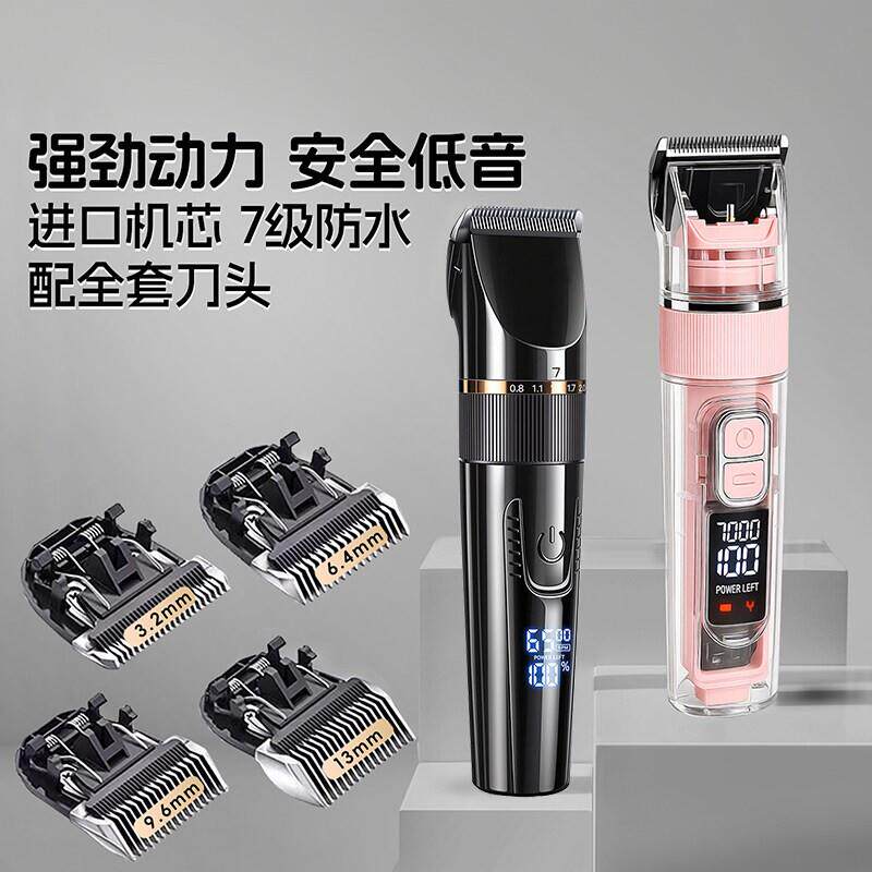 德国宠物电推剪狗狗专用剃毛器猫咪剃毛电推子宠物店专用推毛神器