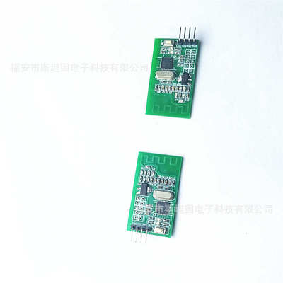 视棠因5V款9600波特率ZigBee无线串口收发模块点对点协调器终端节