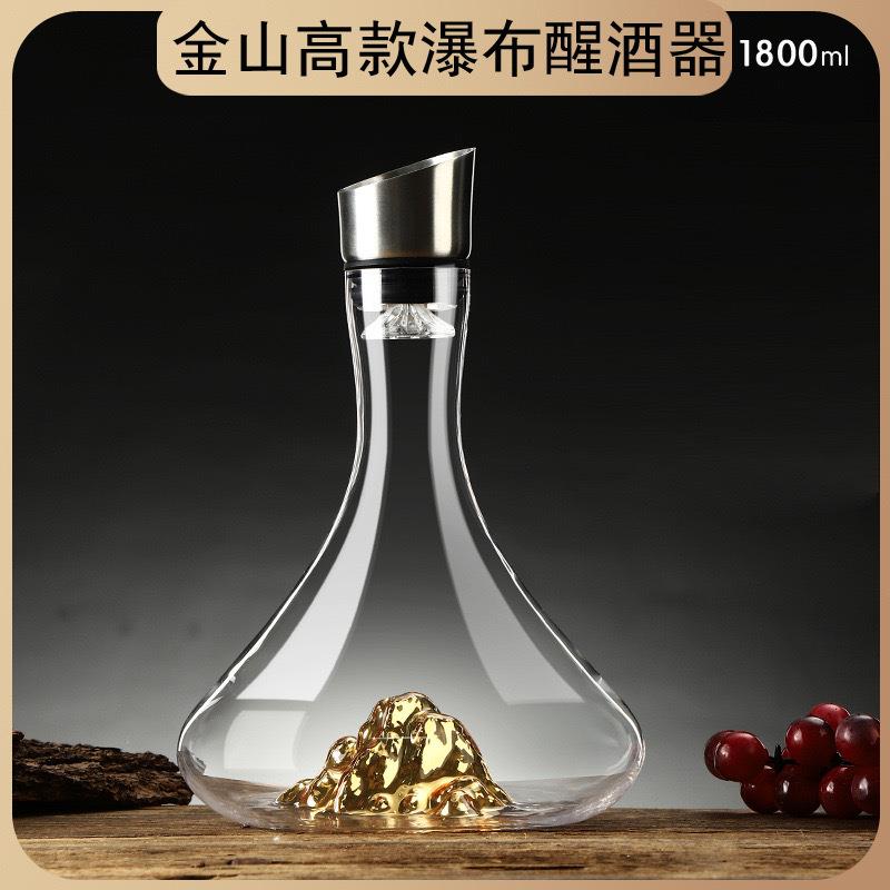 新款直销醒酒器家用欧式高档带盖瀑布式快速创意双层过滤醒酒壶复