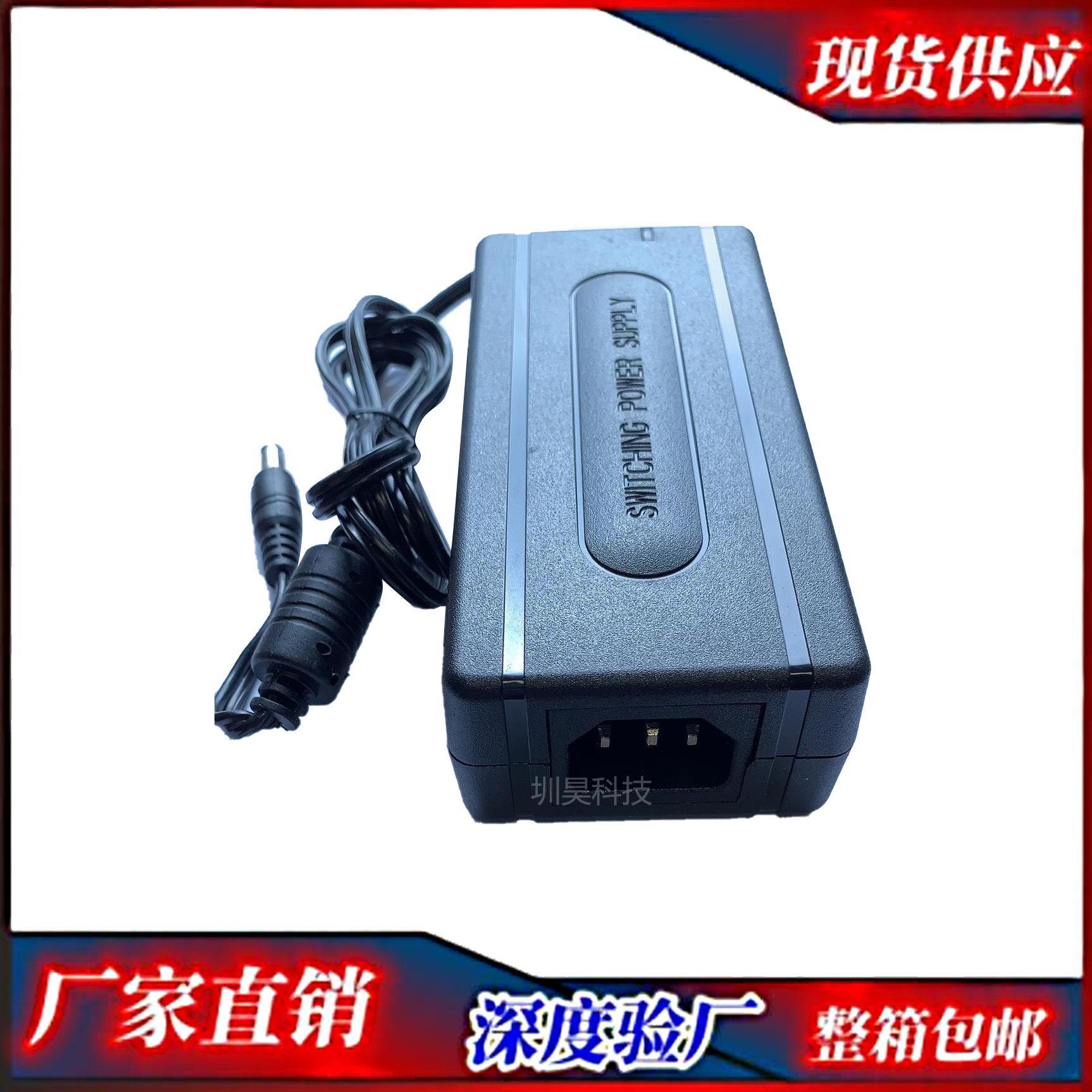 DC24V5A CZ-5024塑胶壳开关电源配接器120W 交流转直流电源变压器