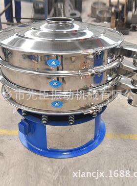 1200不钢振动筛锈xcs-600-聚录乙烯龙树常用震动筛化工脂用尼圆筛