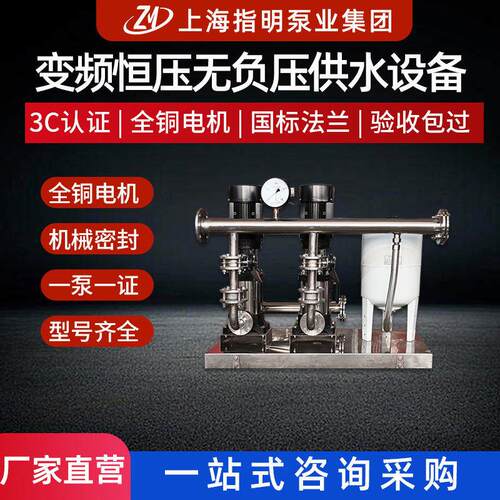 厂家无负压供水设备加压变频恒压给水设备电动PLC生活用供水设备