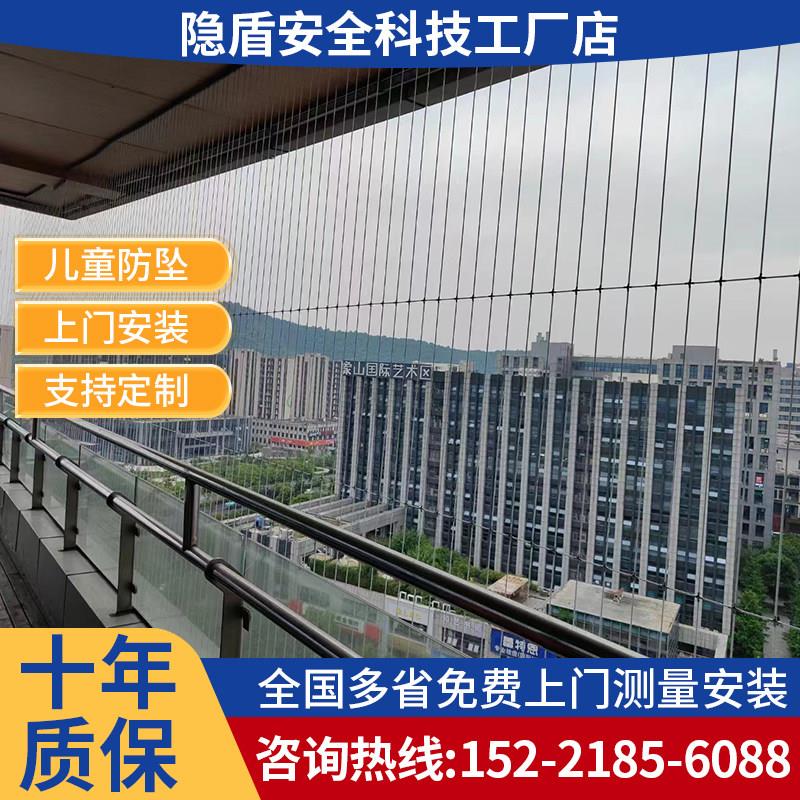 学校连廊阳台隐形防护网幼儿园楼梯防坠网窗户不锈钢丝防猫防护栏