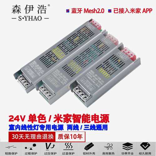 led灯带24v直流电源220V转12V24v48vCOB开关电源稳压器恒压变压器