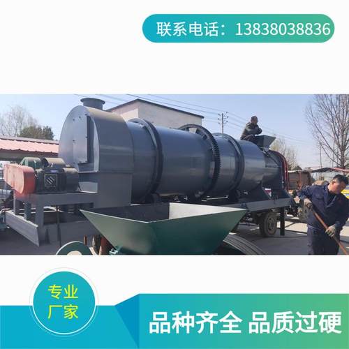 猪粪有机肥翻抛机新型造粒机槽式翻堆机有机肥设备厂家