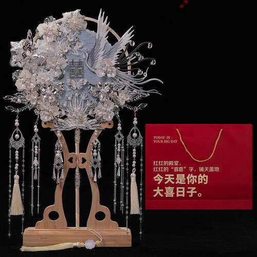 团扇新娘结婚diy材料包婚礼成品秀禾喜扇新中式蓝色出嫁简单大气