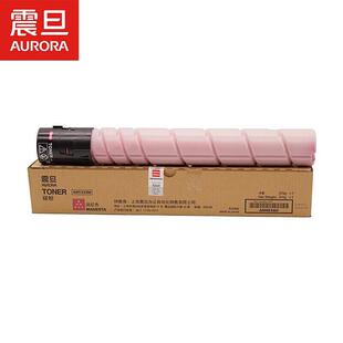 225 粉盒 碳粉 震旦 225硒鼓 墨粉 ADT ADC265 原装 ADC225