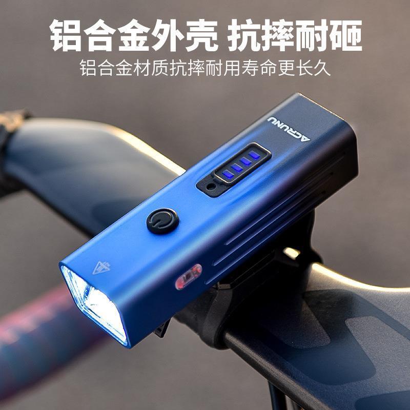 适用于喜德盛RS450/500/450PRO公路车夜骑灯破风把夜骑前灯一体