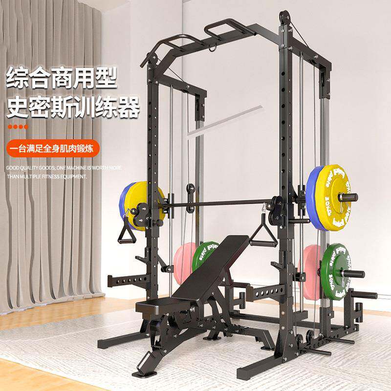 综合训练器商用多功能飞鸟史密斯机龙门架健身器材家用组合深蹲架