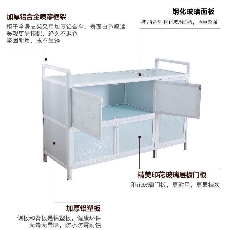 简易碗柜家用厨房柜子收纳储物小橱柜放碗灶台柜客厅铝合金组合柜