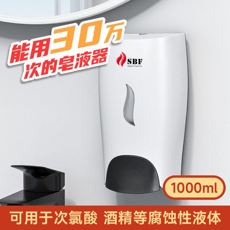 奥力奇定制手动按压皂液器壁挂式洗手液分配器免打孔卫生间皂液机