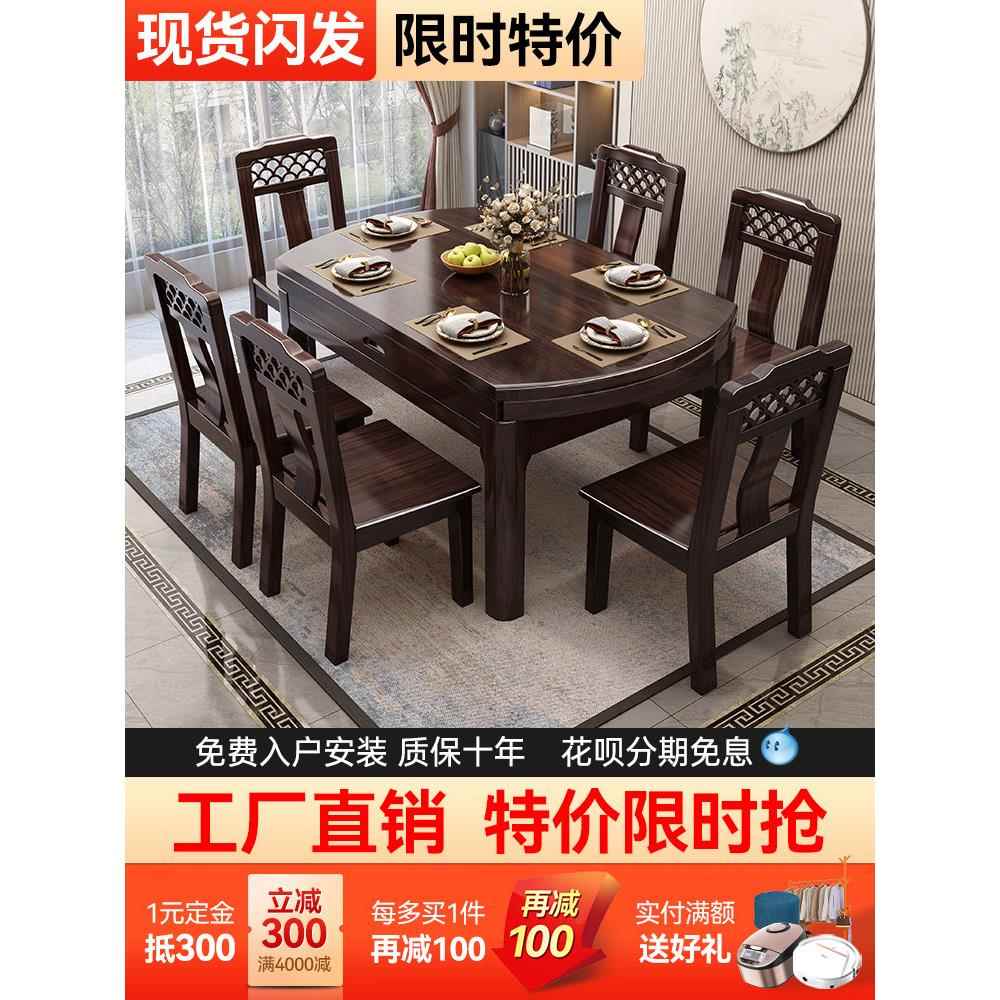 紫色檀香实木餐桌全实木小公寓方形和圆形折叠两用餐桌现代简单的
