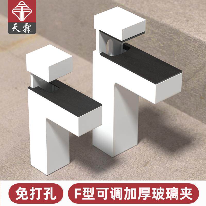 免打孔可调节玻璃夹隔板层板托鱼嘴夹F夹固定托架夹子层板支架